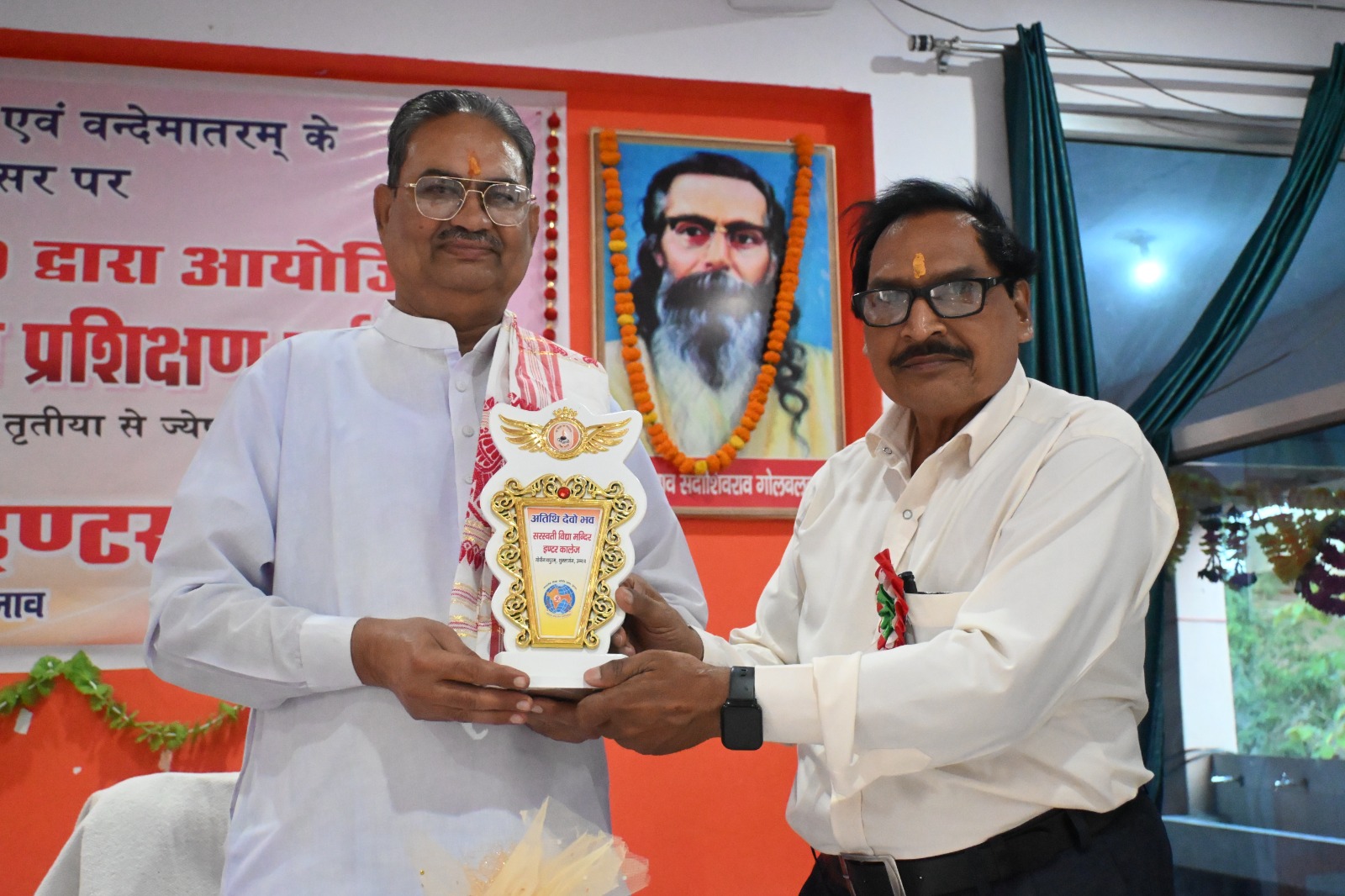 Memento exchange between guests